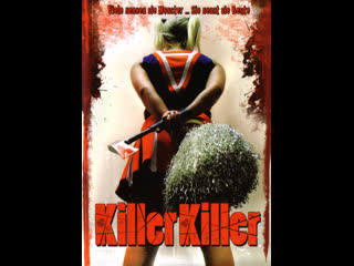 horror movie: prison of the doomed-killer killer (2007)